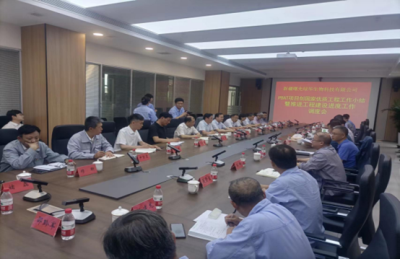 新疆曙光綠華項目召開創(chuàng)優(yōu)工作暨工程建設(shè)推進會